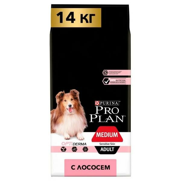 PURINA PRO PLAN Сухой корм для взрослых собак средних пород с чувствительной кожей с лососем и рисом Medium Adult Sensitive Skin Opti Derma, 14кг