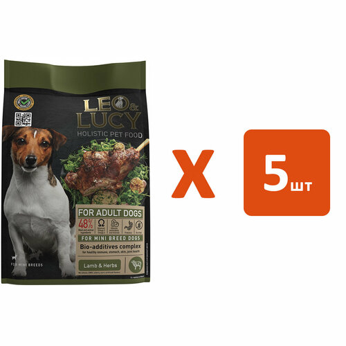 LEO&LUCY HOLISTIC для взрослых собак маленьких пород с ягненком, травами и биодобавками (0,8 кг х 5 шт)