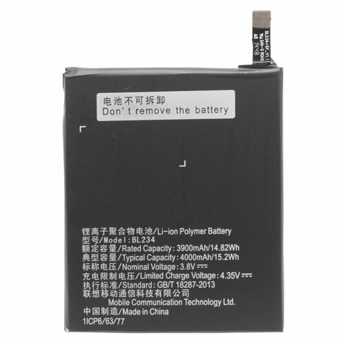 Батарея (аккумулятор) для Lenovo Vibe P1ma40 (BL234)