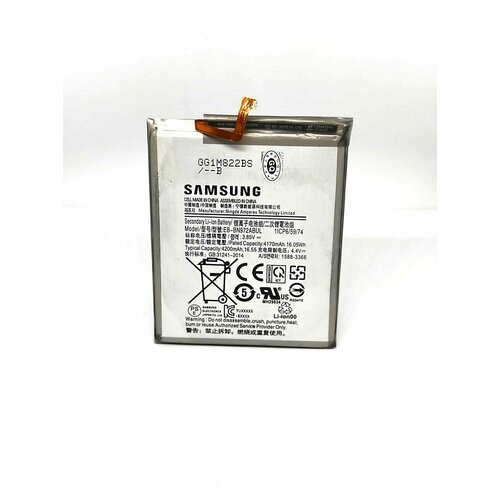 Аккумулятор для Samsung Galaxy Note 10 Lite N770F EB-BN770ABY батарея аккумулятор для samsung n770f galaxy note 10 lite eb bn770aby