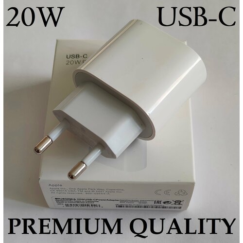 Быстрая зарядка USB-C 20W Premium аналог Apple Power Adapter