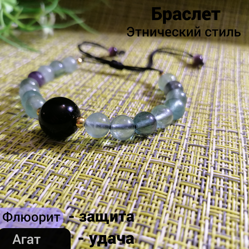 Браслет, агат, флюорит, 1 шт., размер 18 см, размер one size, черный