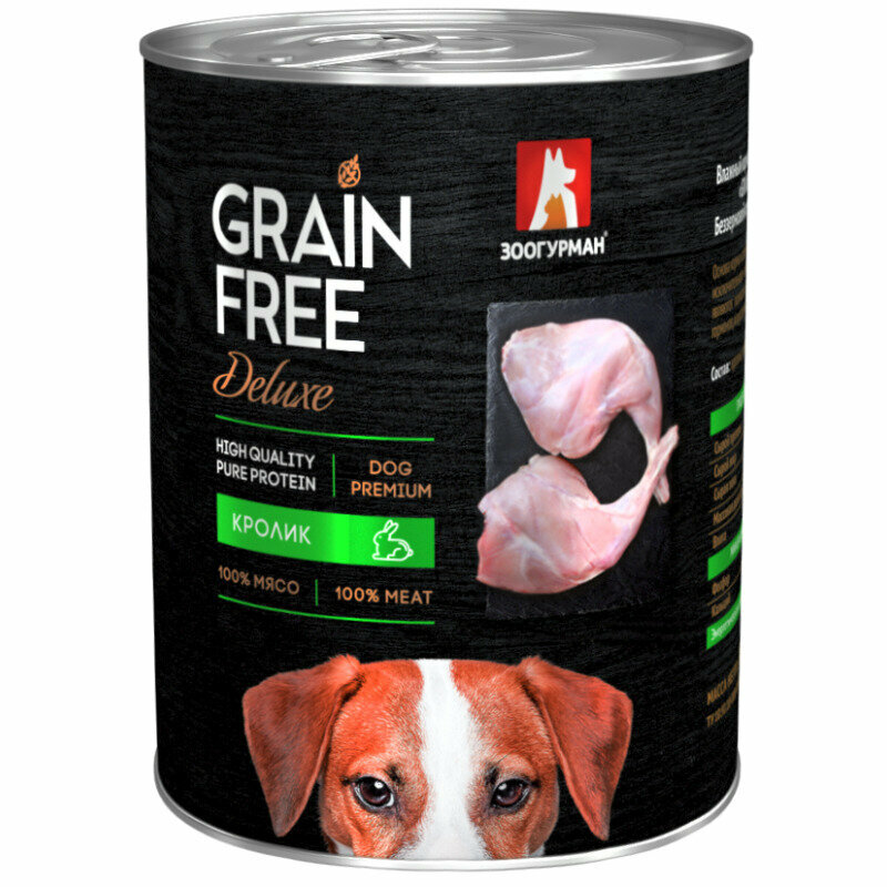 Консервы для собак зоогурман GRAIN FREE Deluxe кролик 350 г, (3 шт) БЕЗзерновой влажный корм