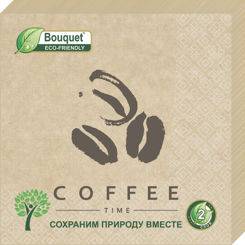 Салфетка Bouquet крафт Coffee Time 2 слоя 25 л, 33x33 см