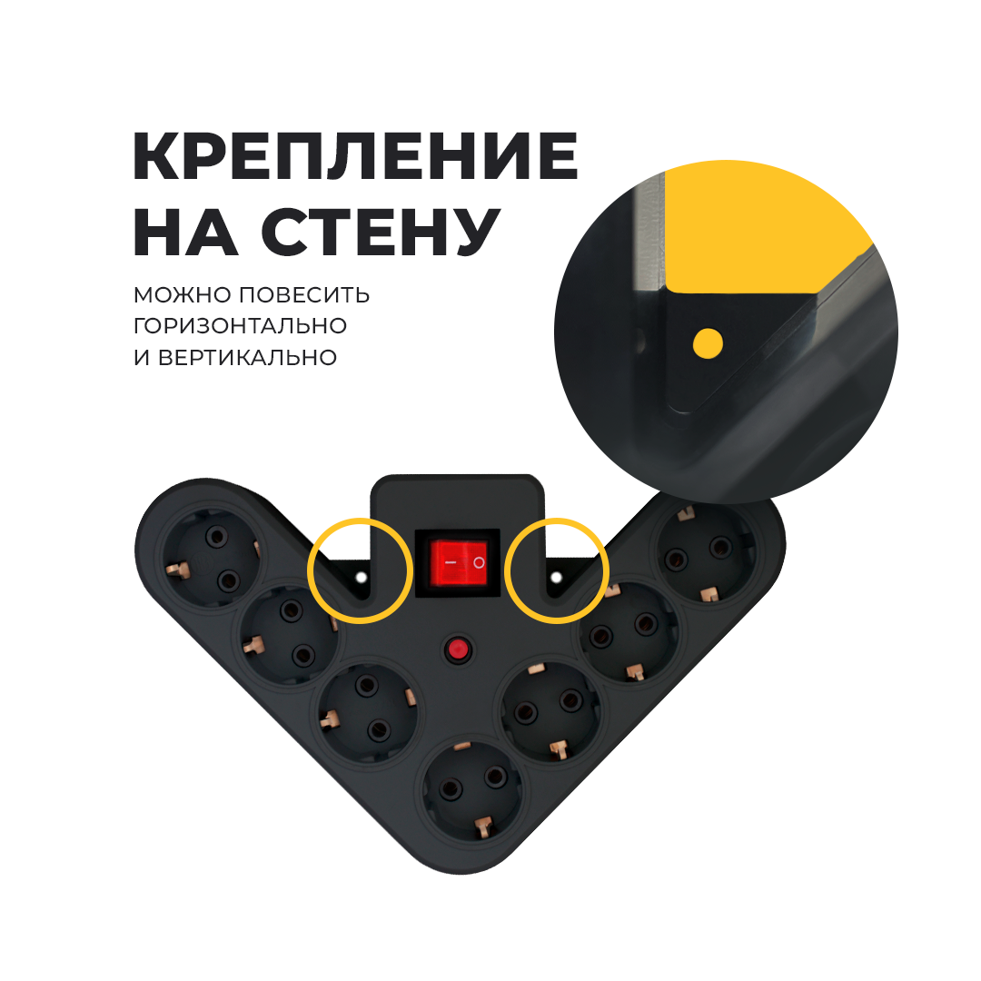 Сетевой фильтр - удлинитель Progix 7 розеток, 3 метра, с заземлением, с выключателем, с предохранителем, без USB, черный — фото 6