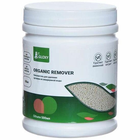 Наполнитель для удаления органики Gloxy Organic Remover 500мл