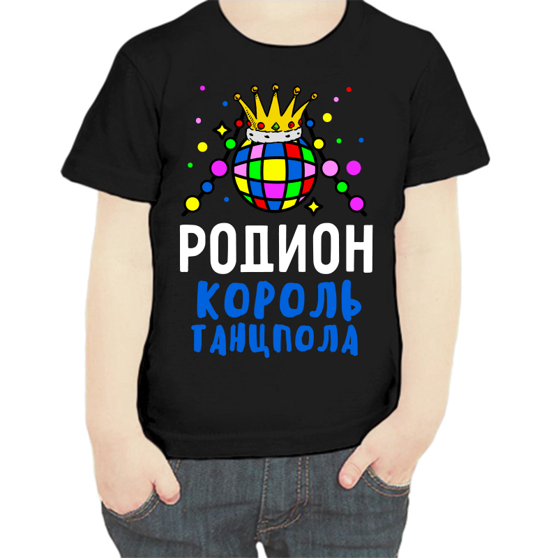 Футболка