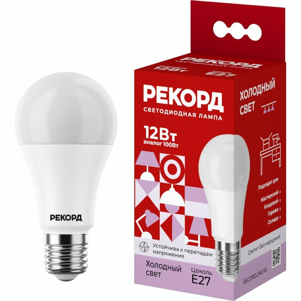 фото Светодиодная лампа рекорд LED А60-U