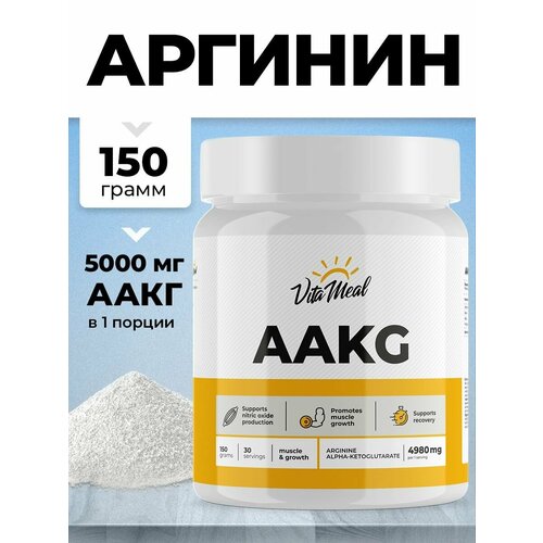 аминокислоты аакг notbad аргинин aakg 200 гр вкус нейтральный без вкуса Аргинин альфа-кетоглутарат аминокислоты аакг, VitaMeal AAKG, порошок 150 г, Нейтральный (без ароматизаторов)