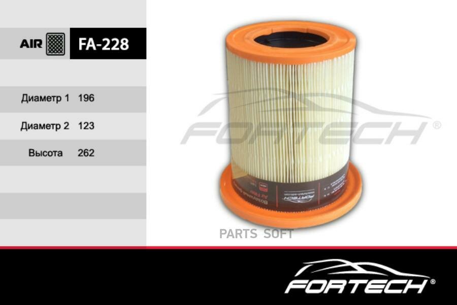 FORTECH FA-228 Фильтр воздушный FORTECH ГАЗель NEXT, 2123