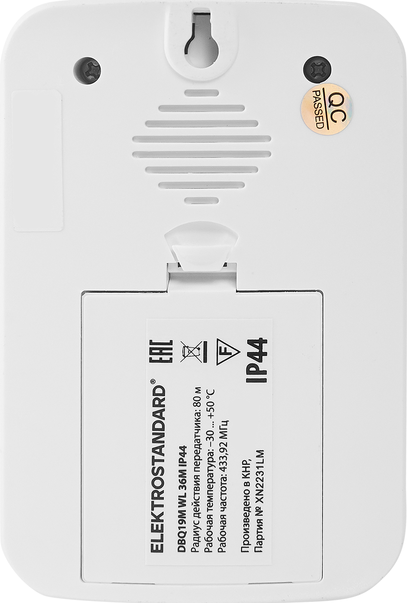 Звонок Elektrostandard DBQ19 DBQ19M WL 36M IP44 4690389140167 - фото №5