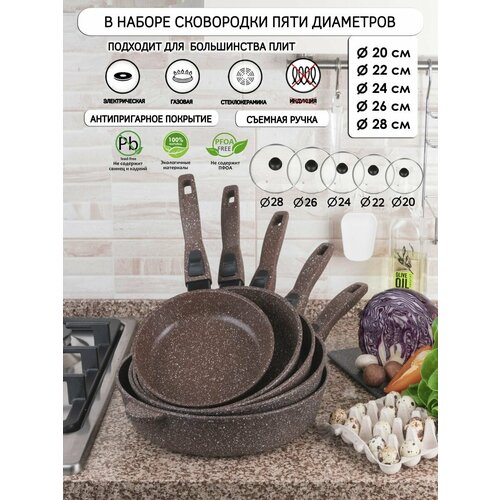 Набор сковородок с крышками