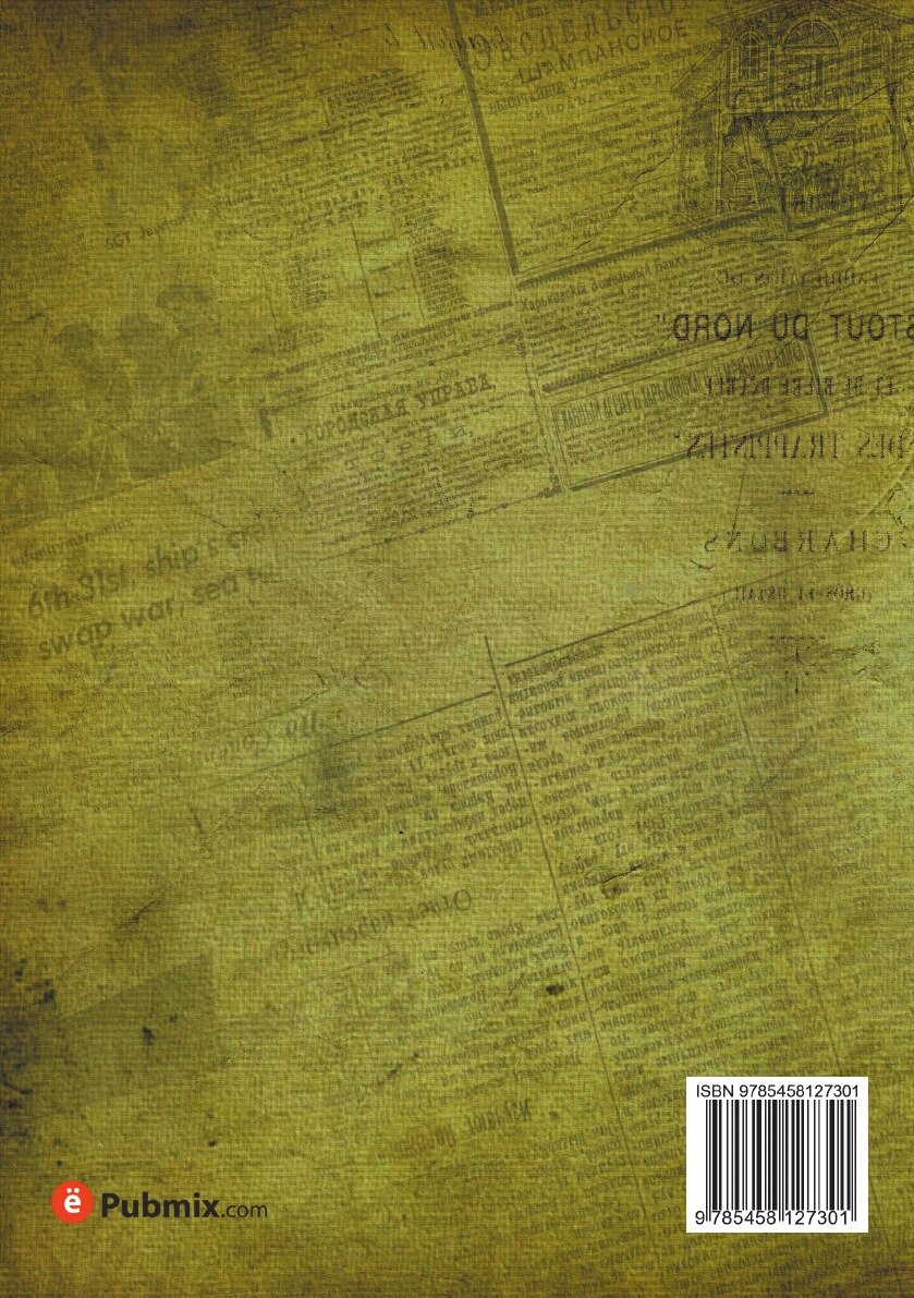 Книга Задача человеческой жизни - фото №2