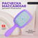Расческа для волос массажная продувная, щетка для волос скелетная...