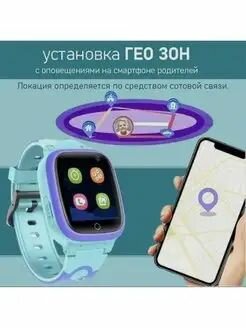 Детские смарт часы Kids Watch y9 Pro