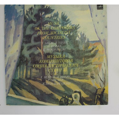 виеру григоре какое время года Виниловая пластинка . Сараи . Виеру Х. Эйслер . Пендерецкий