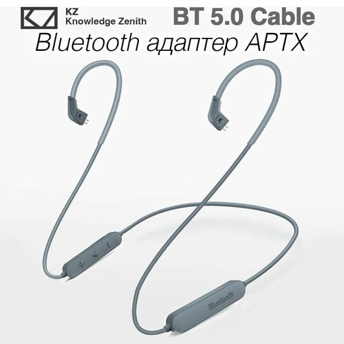 KZ APTX-HD Bluetooth адаптер для наушников 2Pin тип C 320000₽