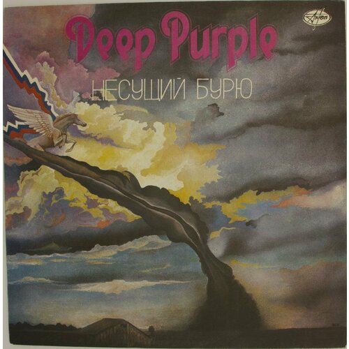 Виниловая пластинка Deep Purple - Несущий Бурю deep purple виниловая пластинка deep purple burn