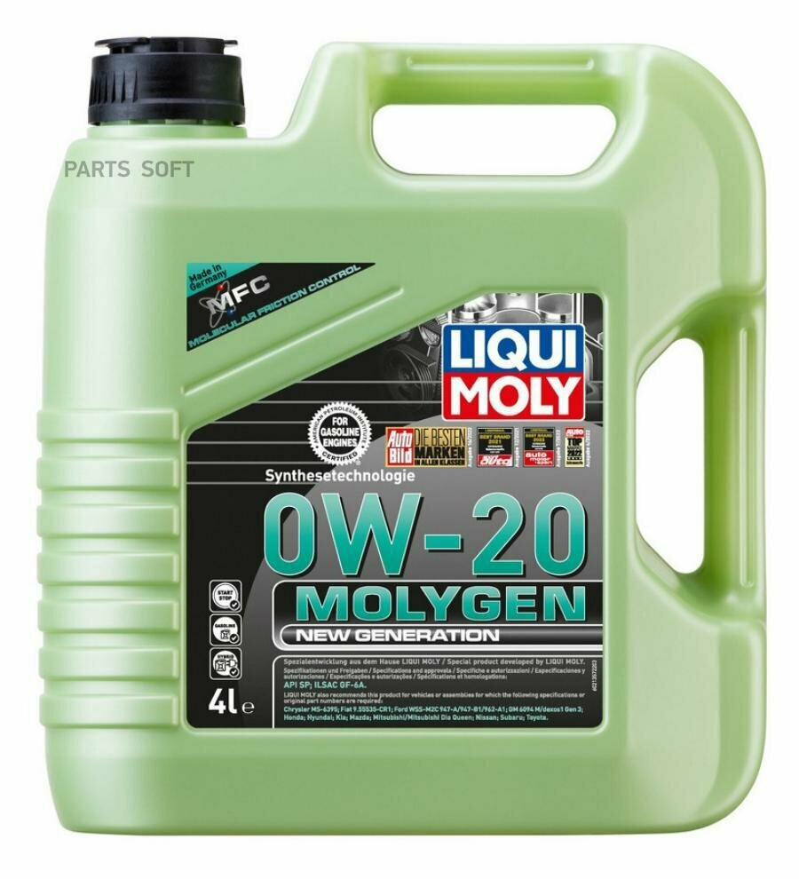 0W-20 Molygen New Generation, 4л (НС-синт. мотор. масло) LIQUI MOLY 21357 | цена за 1 шт