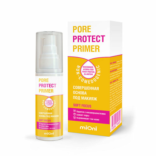 MIONI Миони Совершенная основа под макияж - некомедогенный крем-праймер Pore Protect Primer, 50 мл