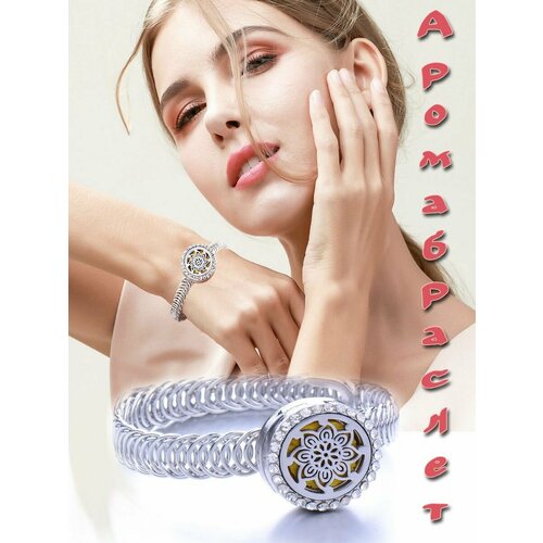 Браслет-цепочка, 1 шт.