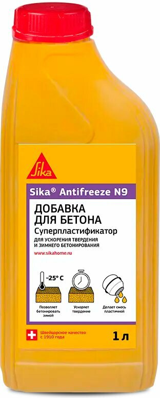 Добавка для бетона комплексная Sika Antifreeze N9 1 л