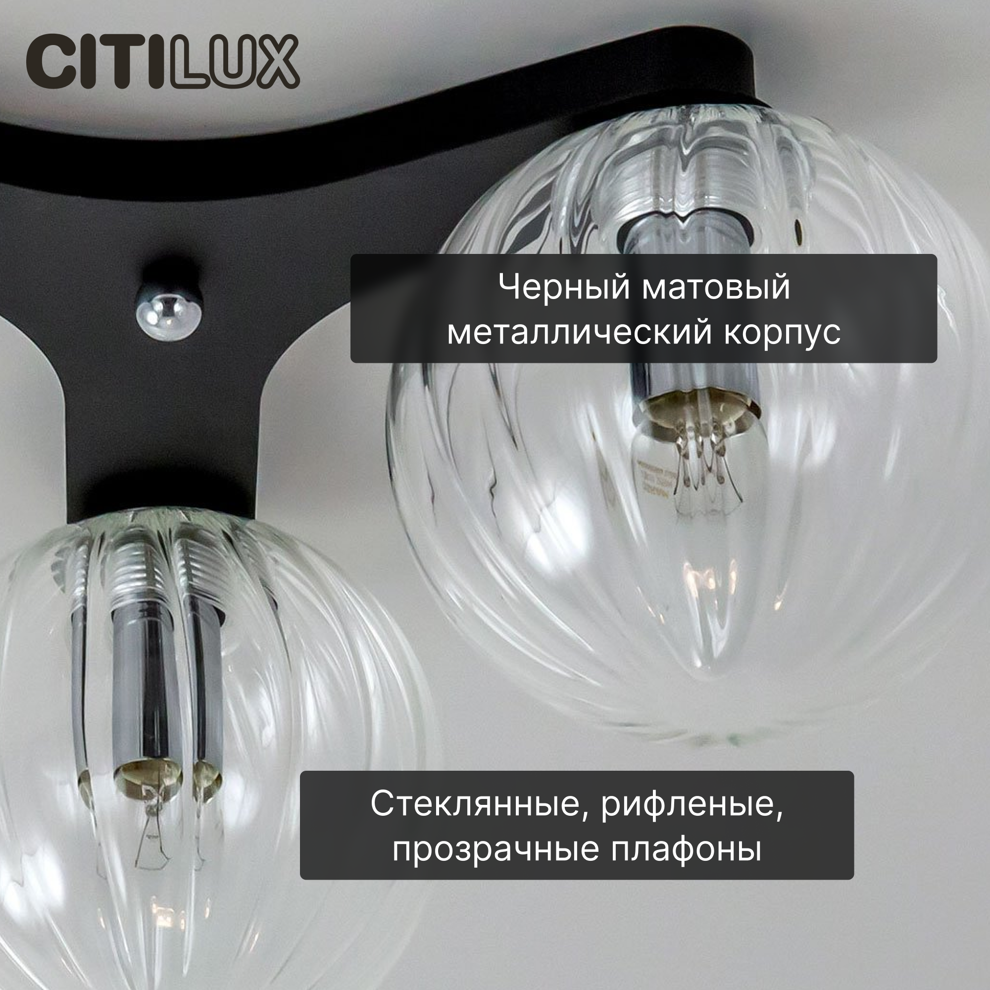 Умный свет Citilux - фото №2