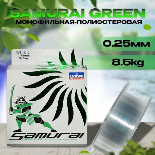 фото Леска для фидерной рыбалки samurai green 150м 0.25mm 8.5 kg state fishing