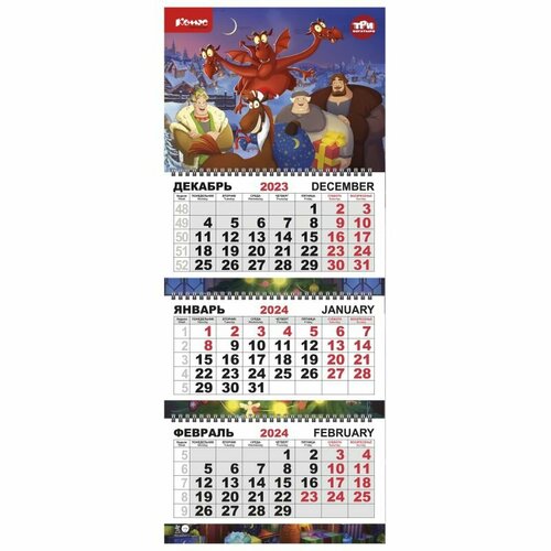 Календарь настенный 3-х блочный Трио Стандарт, 2024, 295х710, Три богатыря календарь настенный 3 х блочный трио стандарт 2024 295х710 божья коровка 2 штуки