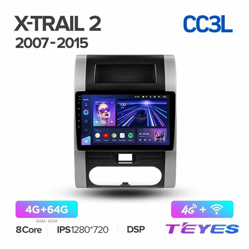 Магнитола Nissan X-Trail 2 T31 2007-2015 Teyes CC3L 4/64GB, штатная магнитола, 8-ми ядерный процессор, IPS экран, DSP, 4G, Wi-Fi, 2 DIN