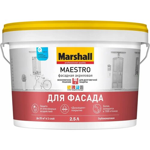 Краска MAESTRO Для Фасада акриловая BW 2.5 л краска для минеральных фасадов paritet 10 л база a