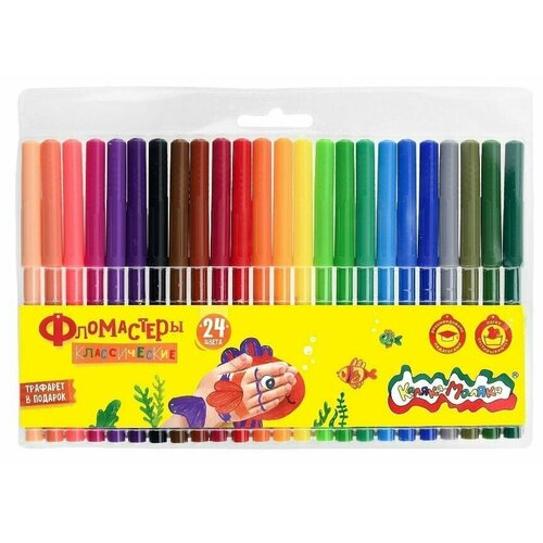 Каляка-Маляка Фломастеры классические, 24 цвета, легкосмываемые