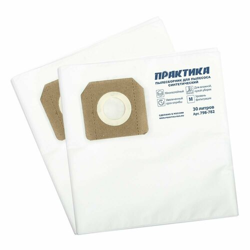 Мешки ПРАКТИКА для пылесоса, 30л, синтетич, 2 шт, (Karcher 021), Упаковка