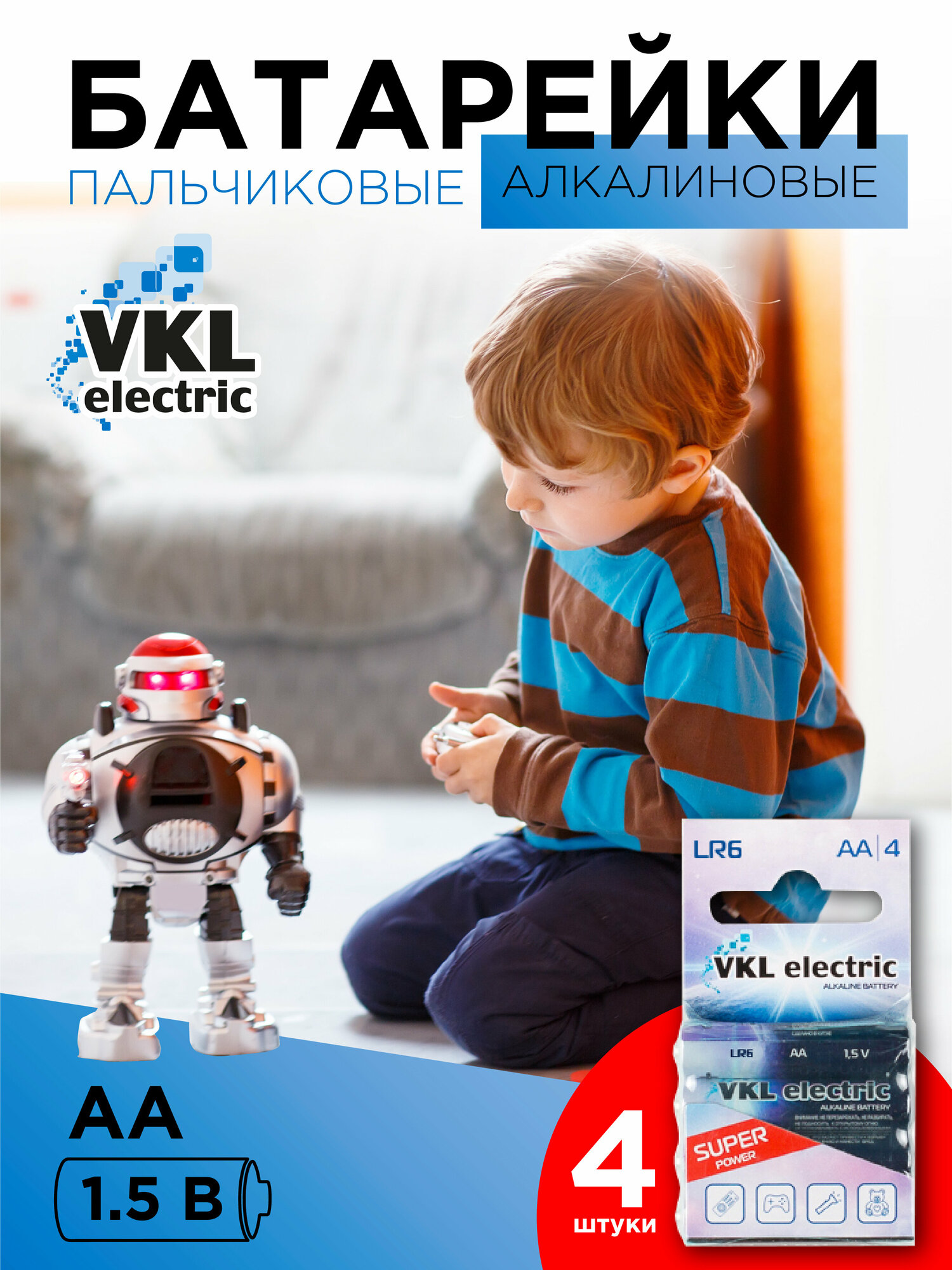 Батарейка VKL Electric AA/LR6 Alkaline 4 штуки