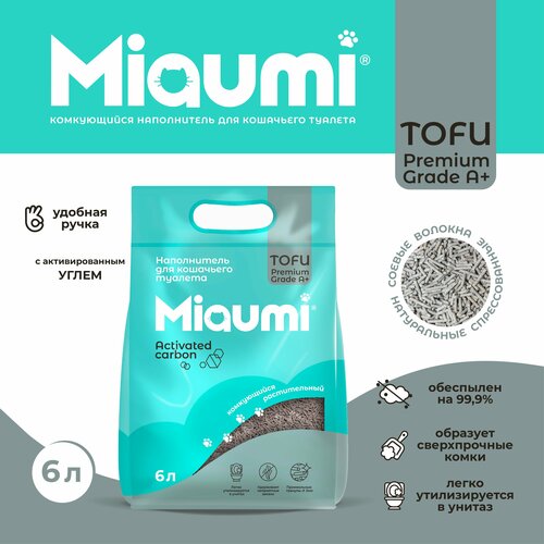 Комкующийся наполнитель Miaumi TOFU Activated Carbon Unscented для кошачьего туалета растительный/Тофу, с активированным углем 6л