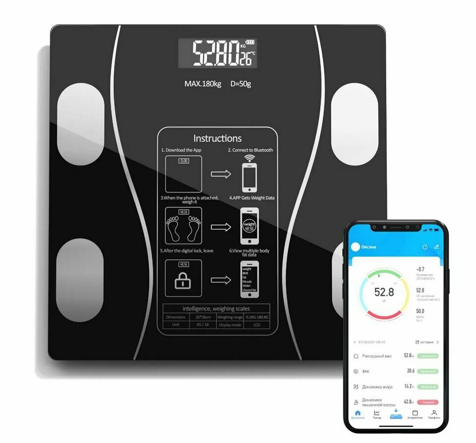 Bluetooth весы/Умные/Электронные/Для Android и IOS