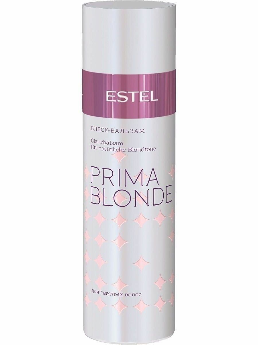 ESTEL блеск-бальзам Prima Blonde для светлых волос, 200 мл