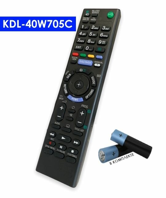 Пульт для телевизора Sony KDL-40W705C — купить по низкой цене на Яндекс ...