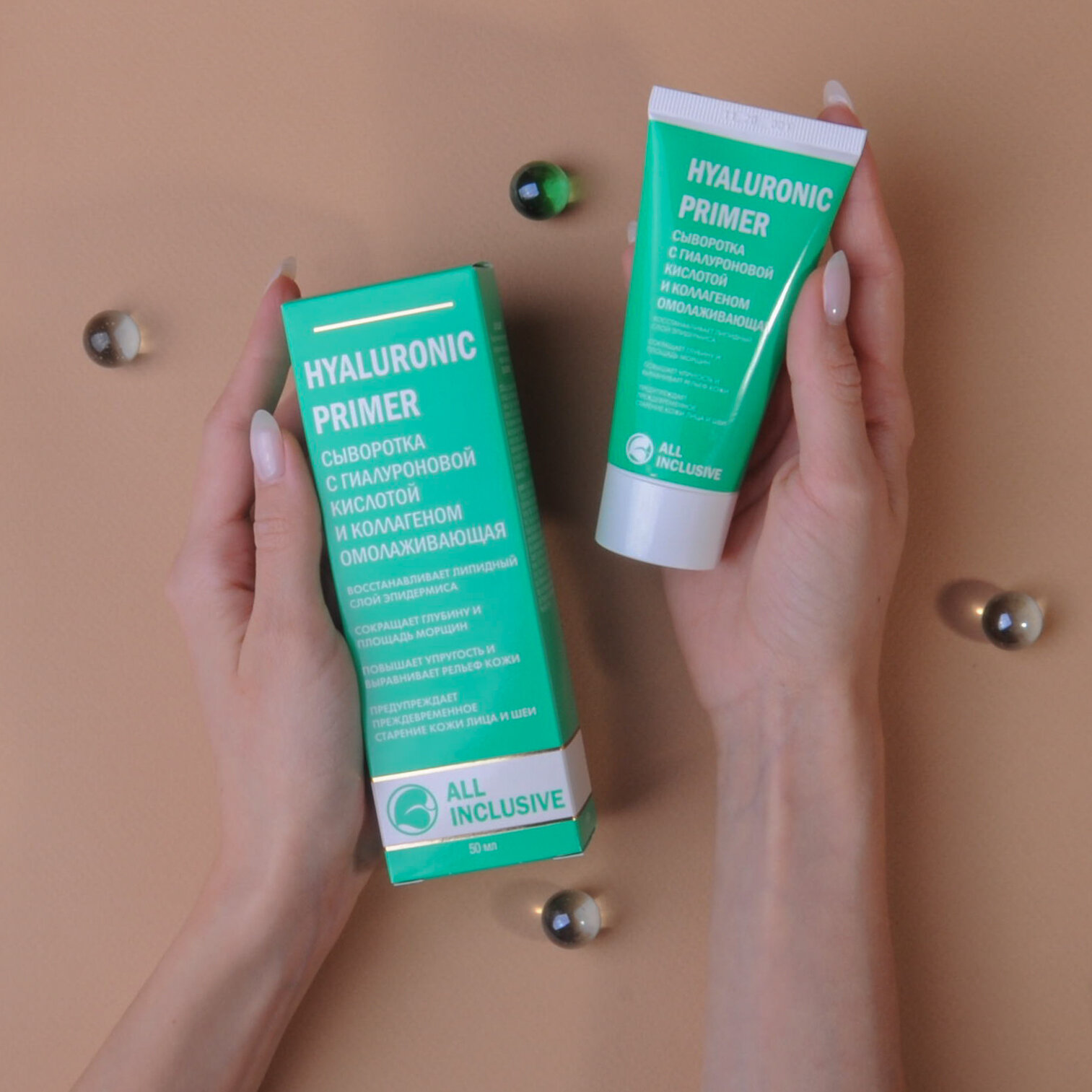 All inclusive hyaluronic primer сыворотка с гиалуроновой кислотой и коллагеном омолаживающая туба 50мл ООО "Дженейр" - фото №2