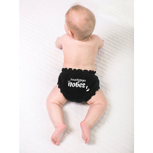 Трусы на подгузник  Валерия Мура, размер 68, черный