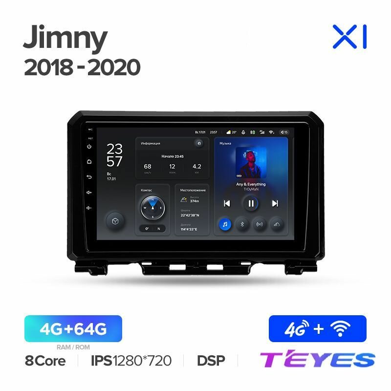 Магнитола Suzuki Jimny JB64 2018-2020 Teyes X1 4/64GB, штатная магнитола, 8-ми ядерный процессор, IPS экран, DSP, 4G, Wi-Fi, 2 DIN