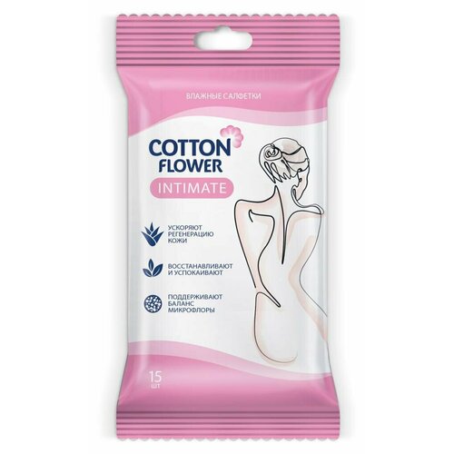 Салфетки влажные Cotton Flower Intimate, 15 шт средства для гигиены cotton flower влажные салфетки intimate