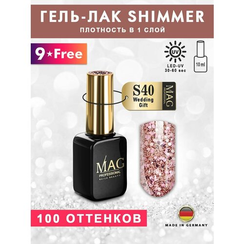 MAG professional Гель-лак для ногтей с шиммером S40 Wedding Gift, 10 мл