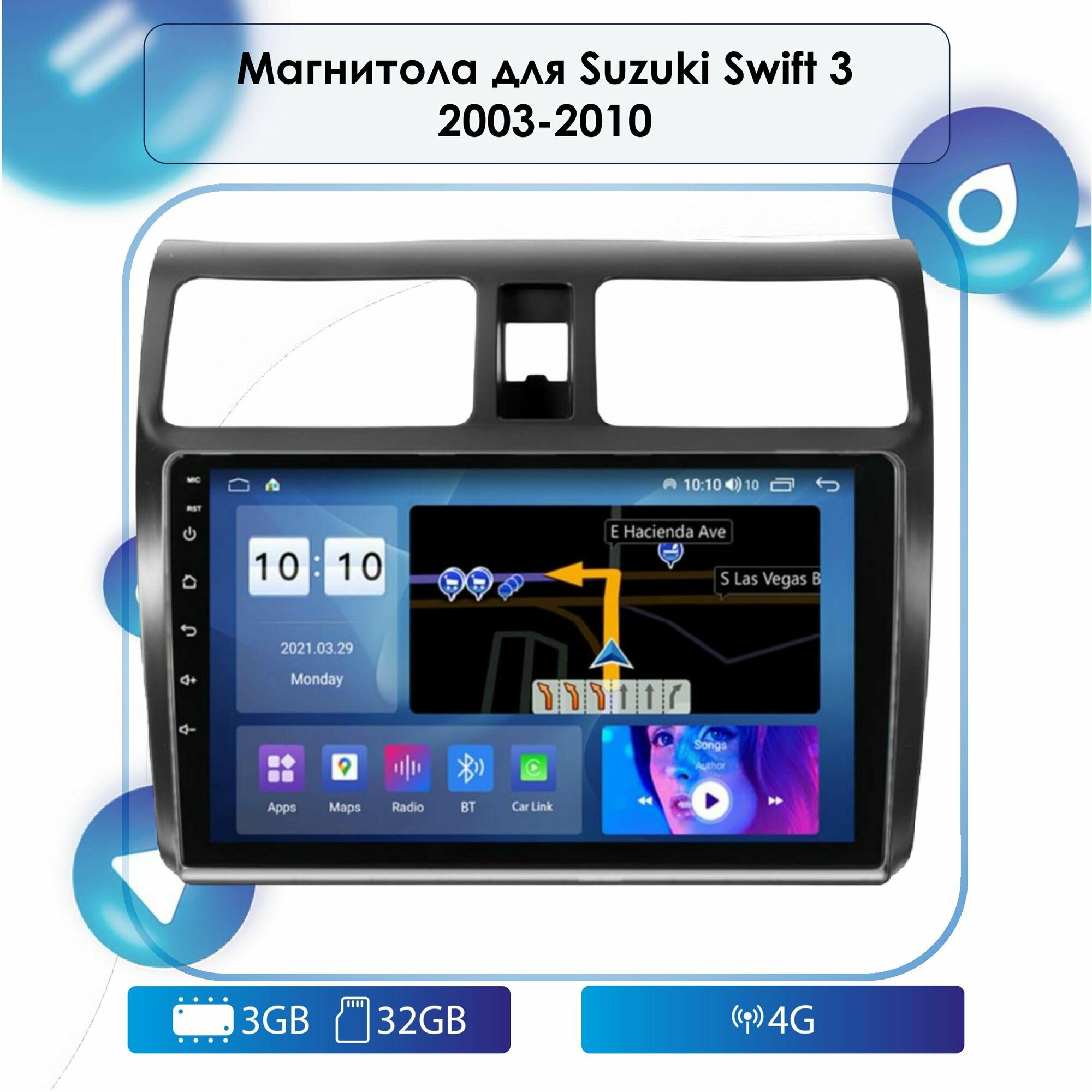 Автомагнитола для Suzuki Swift 3 2003-2010 Android, 3-32 4G, Bluetooth, Wi-Fi, GPS, Эквалайзер, Мульти-Руль