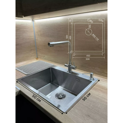 Мойка для кухни из нержавеющей стали Henend 5050