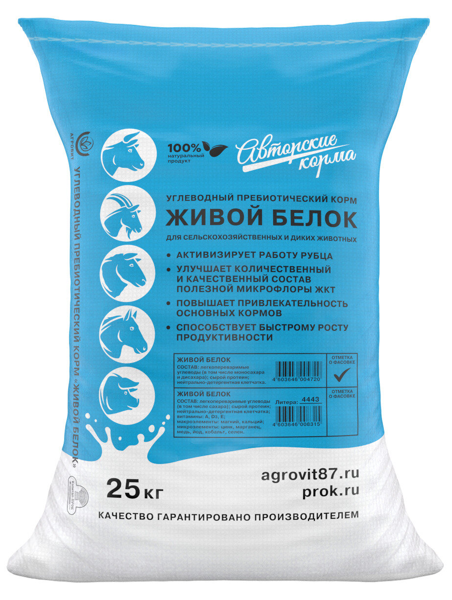 Живой Белок, углеводный пребиотический корм, 25 кг