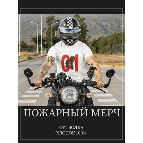 фото Футболка футболка мчс, пожарная охрана, спасатель, подарок мужчине, dtf печать, размер l, белый infestedbook8