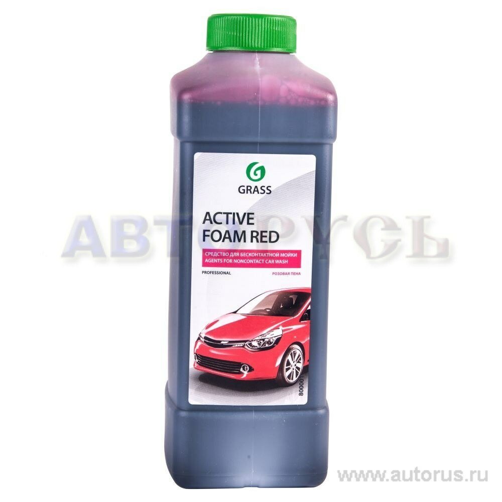 Автошампунь active foam red для бесконтактной мойки 1л grass 800001