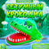 Настольная игра на реакцию "Безумный крокодил", от 1 игрока, 3+, ...