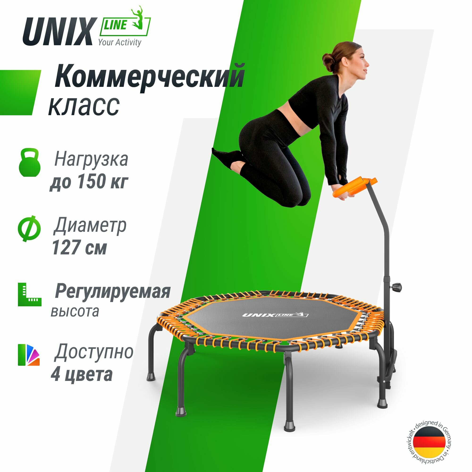 Батут спортивный с ручкой UNIX Line FITNESS Premium Blue диаметр 127 см до 130 кг синий